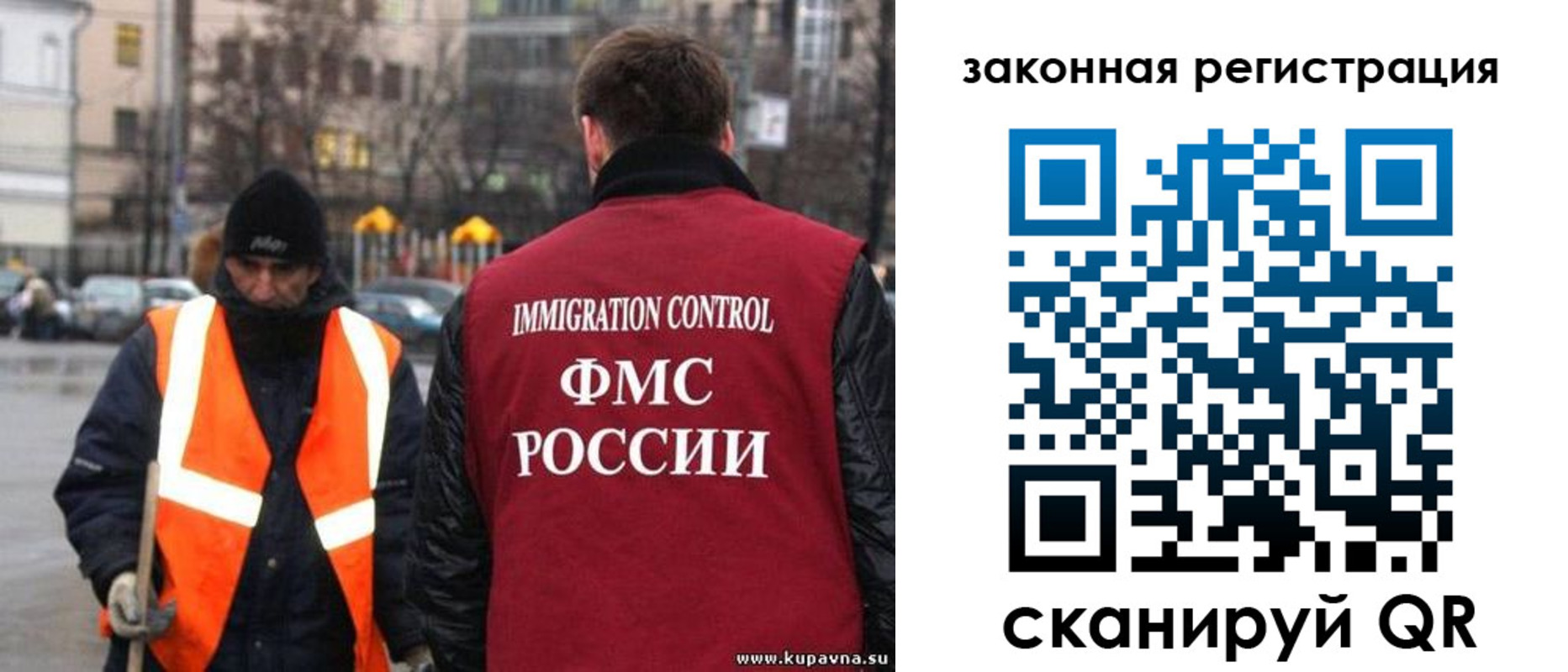 временная регистрация в квартире в Карачаевске