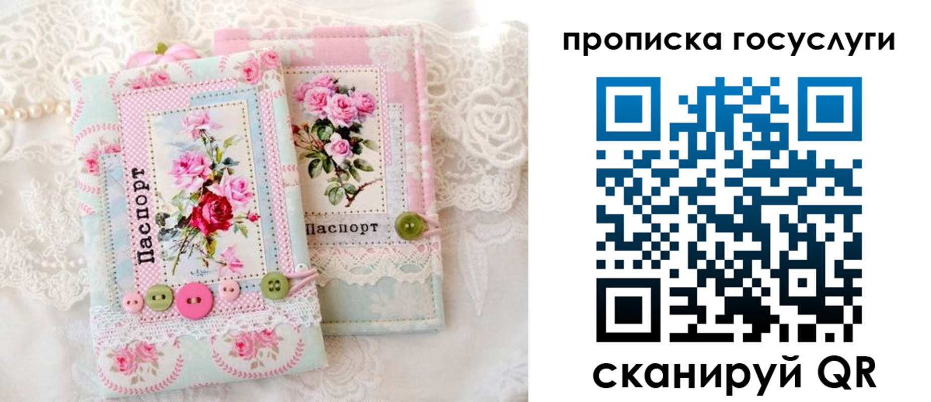 миграционный учет в Карачаевске