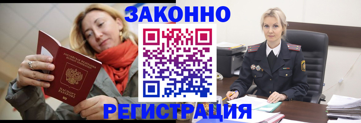 пропишу в квартире в Карачаевске